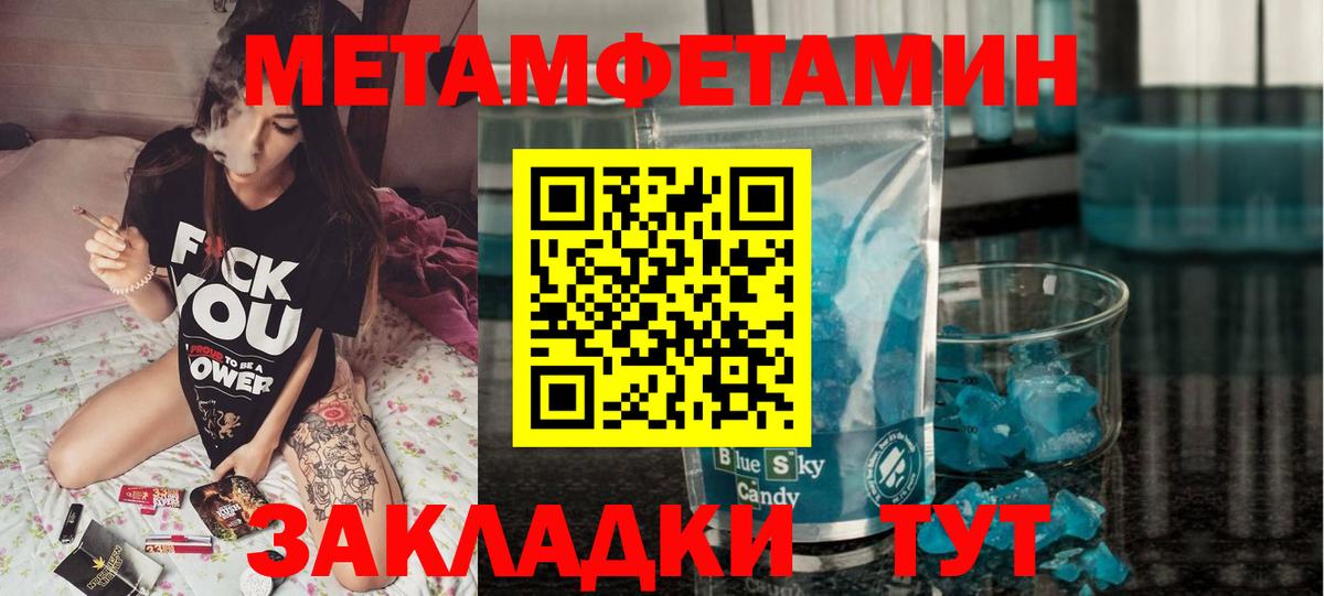 Ейск  АМФЕТАМИН  Amphetamine  Вход с VPN  МЕГА ссылки  АМФЕТАМИН 98% 