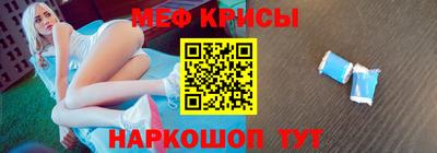 экстази Белореченск