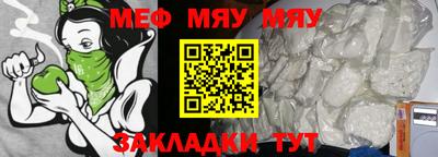 дурь Бердск