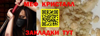 мефедрон VHQ Белорецк