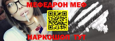 дурь Бердск