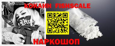 экстази Белореченск