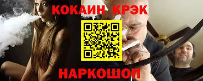 экстази Белореченск