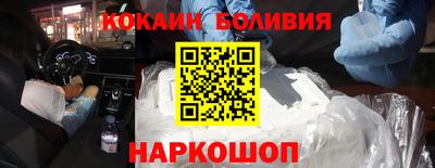 экстази Белореченск