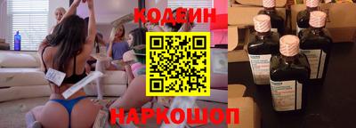экстази Белореченск