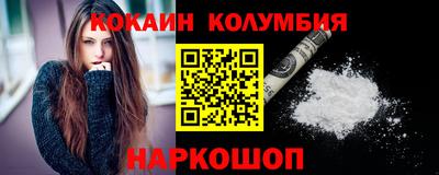 экстази Белореченск