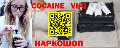 экстази Белореченск