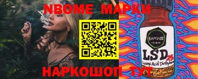 мефедрон VHQ Белорецк