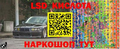 мефедрон VHQ Белорецк