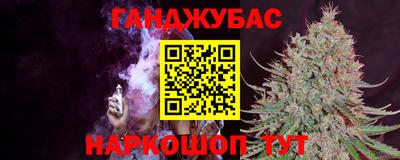 экстази Белореченск