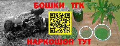 дурь Бердск