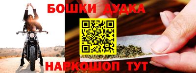 мефедрон VHQ Белорецк
