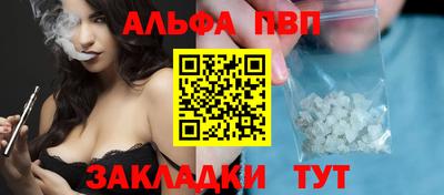 дурь Бердск