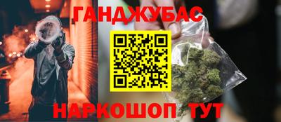 мефедрон VHQ Белорецк
