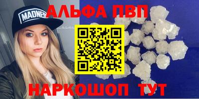 дурь Бердск