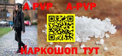мефедрон VHQ Белорецк