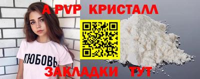 дурь Бердск