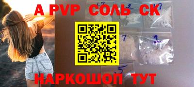 экстази Белореченск