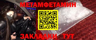 мефедрон VHQ Белорецк