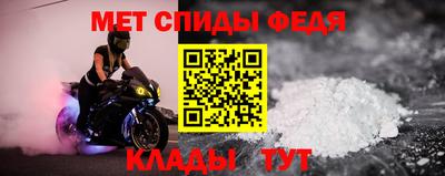 мефедрон VHQ Белорецк
