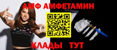 экстази Белореченск