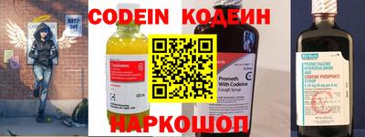 мефедрон VHQ Белорецк