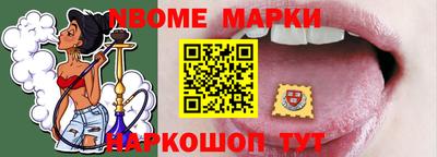 экстази Белореченск