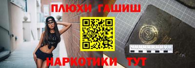 мефедрон VHQ Белорецк