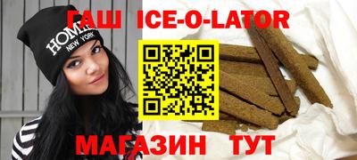 мефедрон VHQ Белорецк