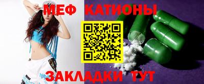 экстази Белореченск
