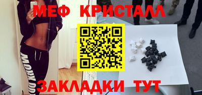 мефедрон VHQ Белорецк