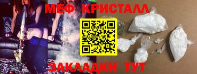 мефедрон VHQ Белорецк