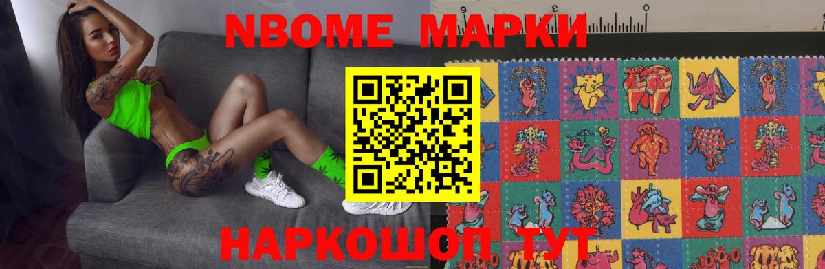 LSD-25 экстази  Вход с VPN  Ейск  LSD-25 экстази ecstasy 