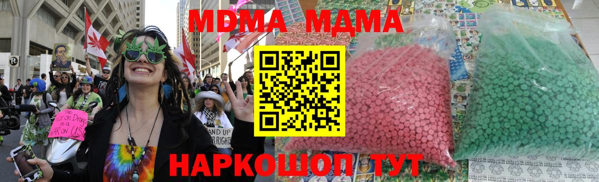 МДМА VHQ Ейск