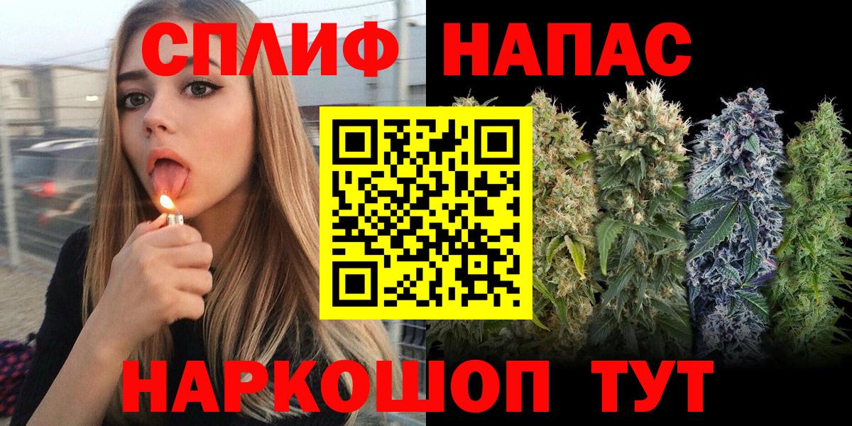 Марихуана VHQ Ейск