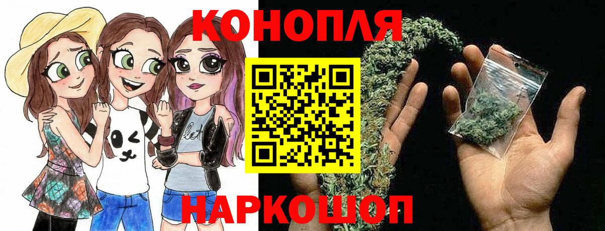 Бошки марихуана семена  Шишки марихуана SATIVA & INDICA  Ейск  Вход с VPN 